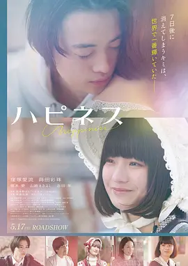 深海回声高清电影海报